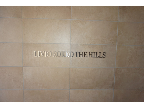 リビオ六甲ザ・ヒルズ-h