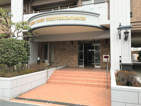 セレッソコート住吉川公園-h