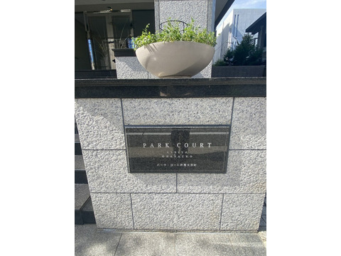 パークコート芦屋大原町-h