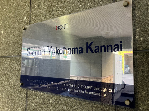 エスコート横浜関内-h