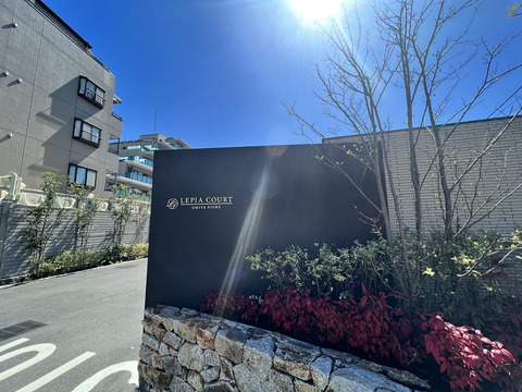 ルピアコート大宮フィオーレ-h