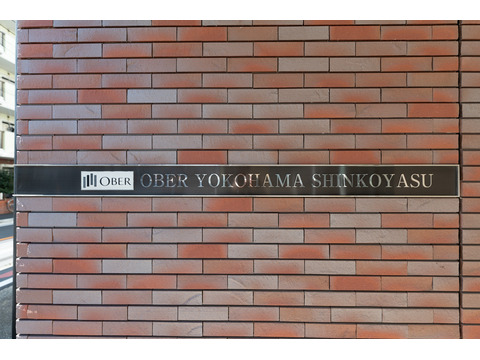 オーベル横浜新子安-h