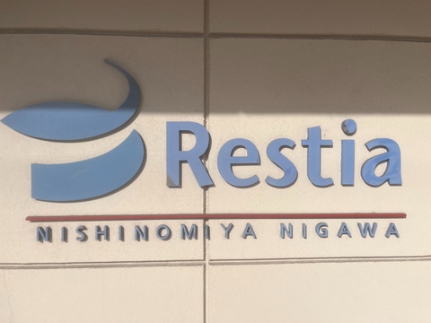 D’レスティア西宮仁川-h