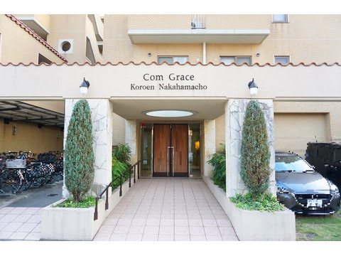 コム・グレイス香櫨園中浜町-h