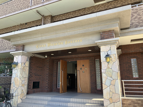 ライオンズマンション香櫨園-h