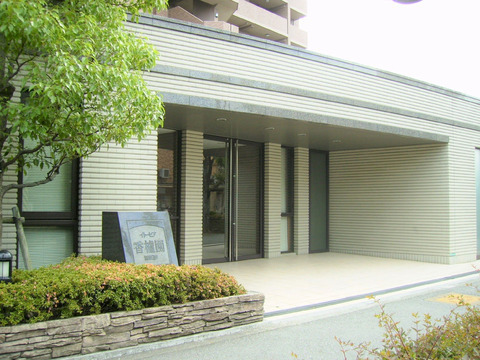 イトーピア香櫨園酒蔵通り-h