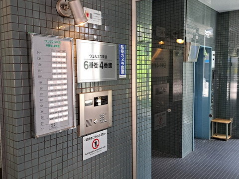 ウェルブ六甲道6番街4番館-h