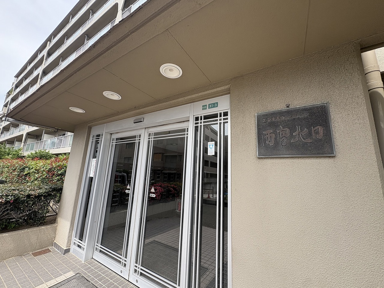 シキボウスターハイツ西宮北口-h