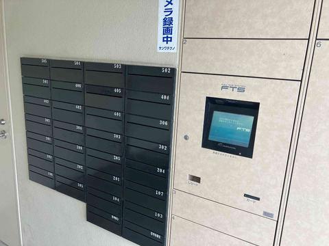 ルネグラン夙川北名次-h