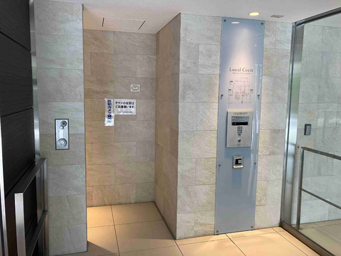 ローレルコート夙川北名次町-h