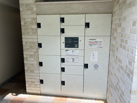 ロイヤル西宮ヒルズ-h