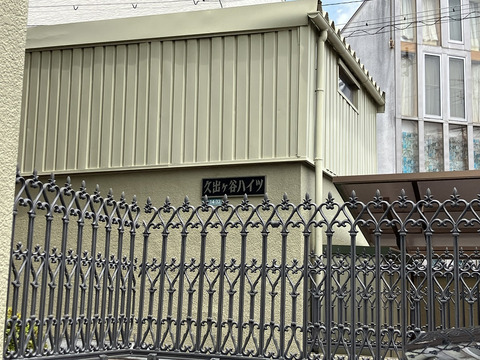 夙川久出ヶ谷ハイツ-h