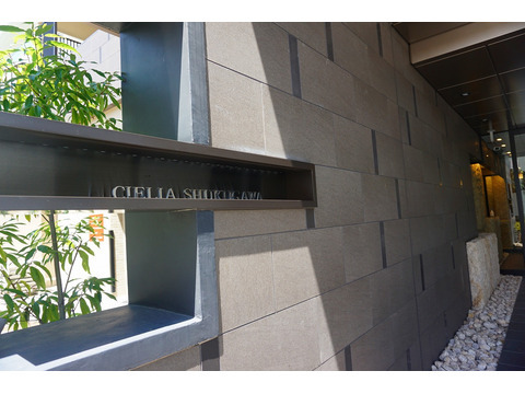 シエリア夙川-h