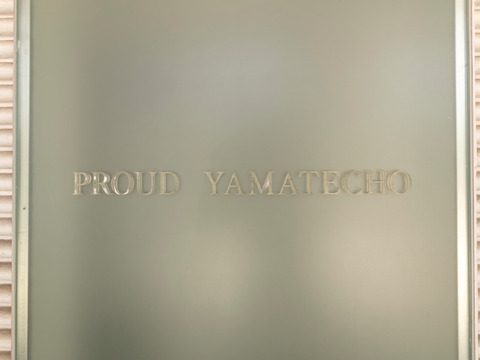 プラウド山手町-h