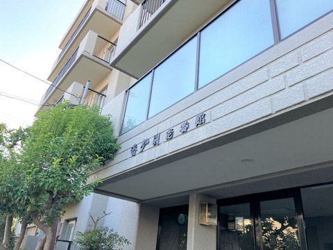 香枦園壱番館-h