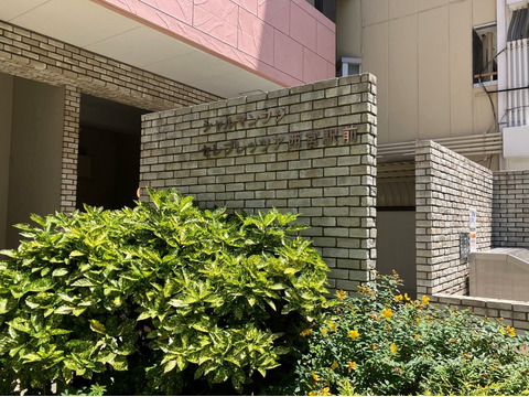 シャルマンフジセレブレッツァ西宮駅前-h