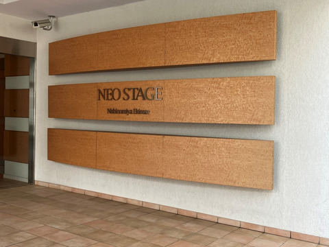 ネオステージ西宮駅前-h