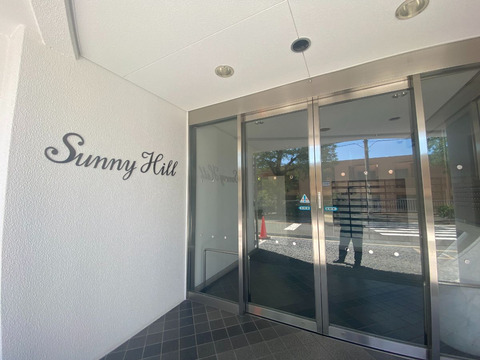 芦屋サニーヒル-h