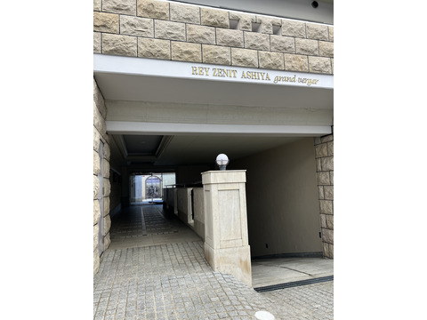 レイセニット芦屋グラン・ヴェルジュ -h