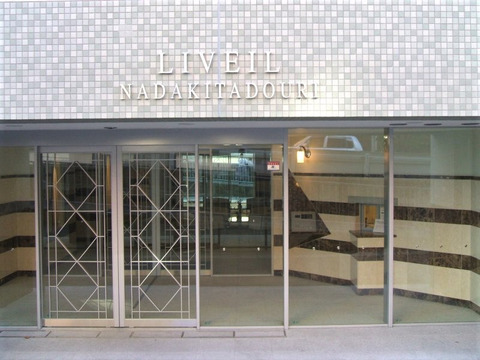 リベール灘北通り-h