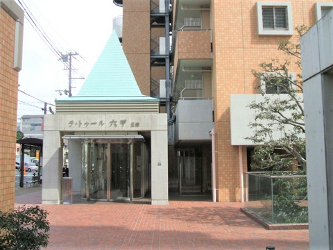 ラ・トゥール六甲　イースト棟-h