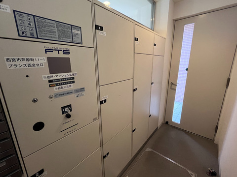 ブランズ西宮北口-h