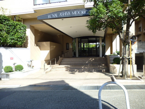 ロイヤル芦屋翠ヶ丘-h