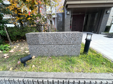 ラフィネス西宮北口-h