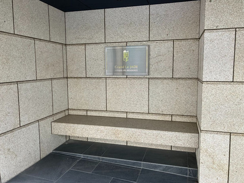 グラン　レ・ジェイド夙川レジデンス-h