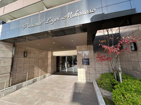 プレサンスロジェ武庫之荘-h