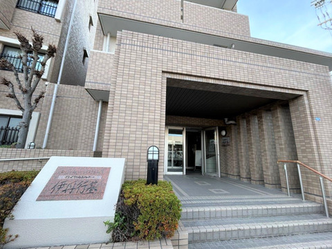 ロイヤルシャトー伊丹行基-h