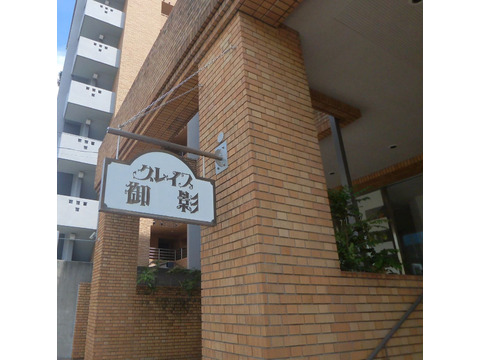 グレイス御影-h