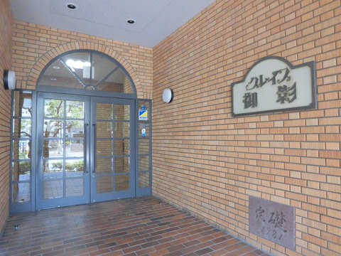 グレイス御影-h