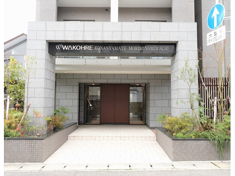 ワコーレ甲南山手森南町-h