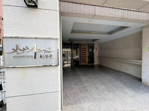 メゾンドール橘公園-h