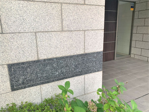 サーパスフレシア灘駅前-h