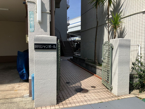 夙川シャンボール-h