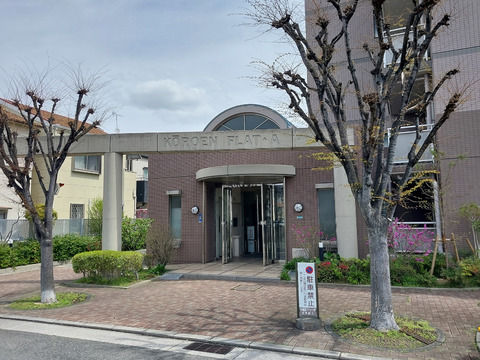 香櫨園フラット　A棟-h