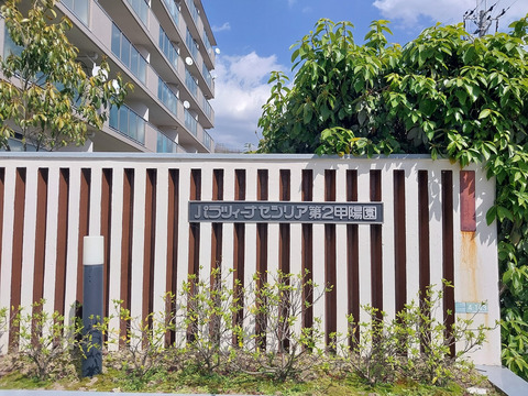 パラツイーナセシリア第二甲陽園-h