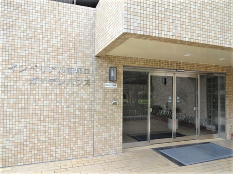 インペリアル南塚口ガーデンハウス-h