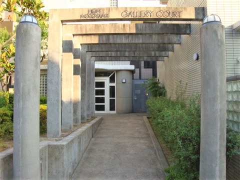 ハイム本山ギャラリーコート-h