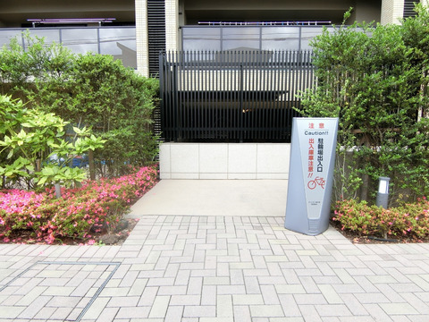 サンリヤン東戸塚