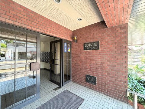 武庫之荘スカイハイツ-h