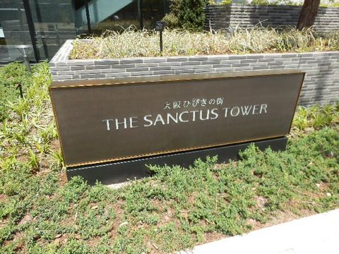 大阪ひびきの街ザ・サンクタスタワー-h