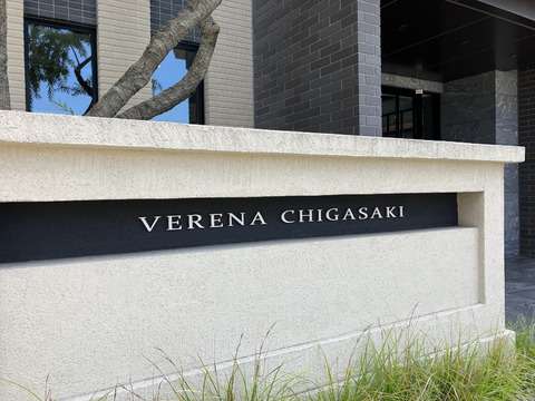 ヴェレーナ茅ヶ崎-h