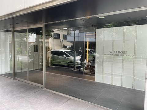 ウィルローズ日本橋水天宮-h