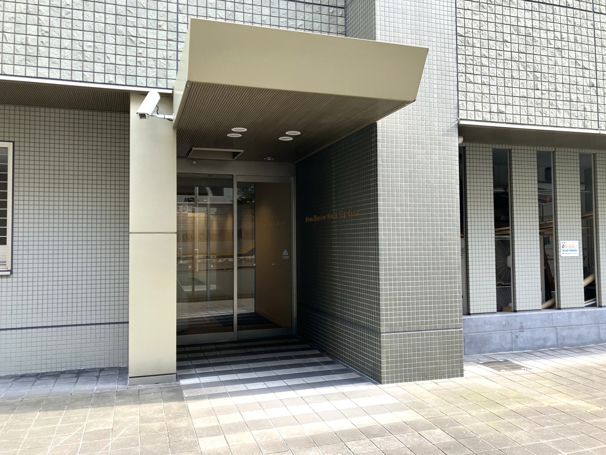 ライオンズマンション大阪スカイタワー-h
