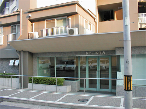 ドマーニ住吉-h