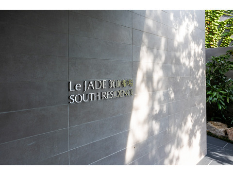 レ・ジェイド箕面船場サウスレジデンス-h