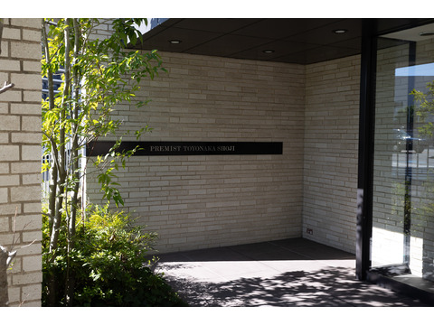 プレミスト豊中少路-h